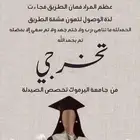 تصميم تهاني تخرج شباب و بناتي