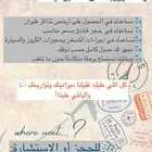 جداول سياحية في اوربا على قد ميزانيتك
