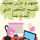معلمة خصوصية متمكنة