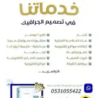 وكالة دعاية واعلان - تصميم - مطبوعات