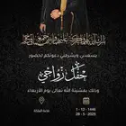 تصميم دعوات زواج 25 ريال