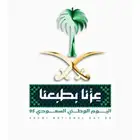 عروض اليوم الوطني السعودي 95