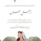 تصميم دعوات زواج إلكترونية فخمة   بسعر 12 ريال فقط مع تعديل