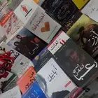 متوفر كل الكتب والروايات ( إلكتروني 5 ريال فقط )