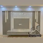 جبس بورد ضرما