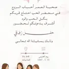 لا يفوتك العرض 5 تصاميم صور 10 ريال فققطط ولادة دعوة استقبال