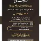 تصميم دعوات زواج 25 ريال