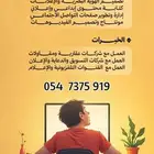 مصمم جرافيك محترف وخبرة