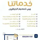 مصمم إعلانات محترف   تصاميم عقارات   سيارات   عروض