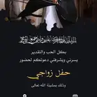 تصميم دعوات زواج 25 ريال