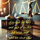 محاكم جزائية