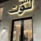 1تفصيل لوحة محل حروف بارزه طباعة لوحات جدارية ستيكر بنر