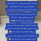 منتجات رقميه مشاريع