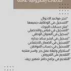 خدمات الكترونيه عامه