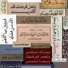 تم تغيير العضوية لعدم ظهور التقييمات