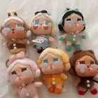 تعليقة كراي بيبي الأصلية Crybaby