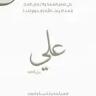 بشارة مولود للاب   بشارة مواليد