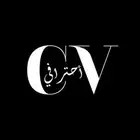 عمل cv أحترافي