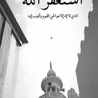 مطلوب شقة للإيجار