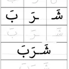 تصميم اوراق عمل