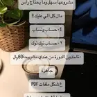 للي مهتمين بتجاره الاكترونيه