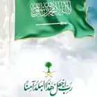 تصاميم احترافية لليوم الوطني