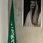 خيل عرض ع الايوا بمناسبة اليوم الوطني