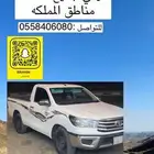 حلال غنم مواشي