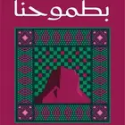 توزيعات اليوم الوطني 95