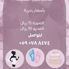 تصميم دعوات و اعلانات