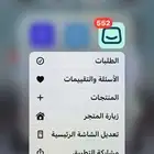 اطلق مشروعك بنجاح مع حملات إعلانية مدروسة