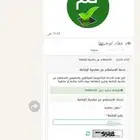 الرياض