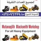 حداد معدات متنقل بالمدينه المنوره وضواحيها