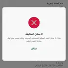 كشف طبي سواق خاص