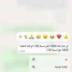 ادخال بيانات تحصيل وفواتير مشتريات ومبيعات شهر