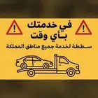 سطحه
