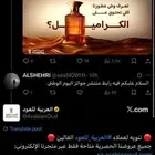 لدي مشروع مربح جدا