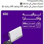 الياف بصرية انترنت لا محدود