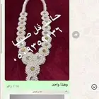 فل صبياء