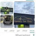 مكائن شد بلد رنج روفر