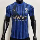 الهلال كاس العالم