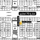 للبيع قطعه تجاريه في مخطط الورود 3 شوارع