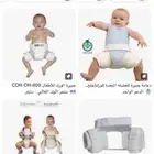 جبيره للاطفال