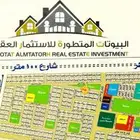 للبيع قطعة ارض سكنية في مخطط البحيرات 78 ج س بمدينة جدة