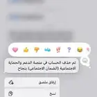 تقديم الضمان الاجتماعي المطور ثغره المتزوجات