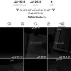 حسابات تيك توك
