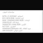 للبيع بيسي كرت 3070