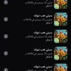 تذاكر ستي هب تبوك حق يوم الاثنين السعر 35