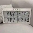 لوحة حمو ( ح م و 787 )