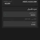 اميال الفرسان للبيع 48 الف ميل بسعر 4800 والبيع مستعجل